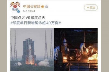 ভারতে করোনায় মৃতদের চিতা নিয়ে চীনের ব্যঙ্গ, বিতর্ক