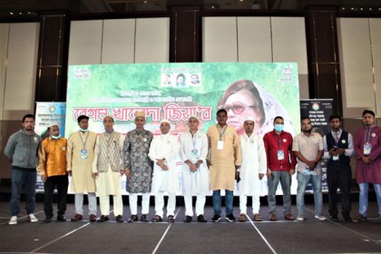মালয়েশিয়ায় খালেদা জিয়ার রোগ মুক্তি কামনায় দোয়া