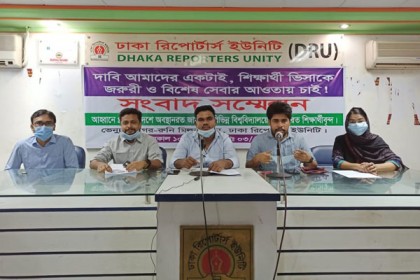 লকডাউনে শিক্ষার্থীদের ভিসা কার্যক্রম পরিচালনার দাবি 
