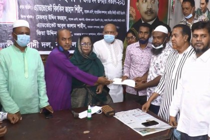 বরিশালে বিএনপির আন্দোলনে নিহত, গুম ও নির্যাতিত পরিবারের 
মাঝে ঈদ উপহার বিতরণ