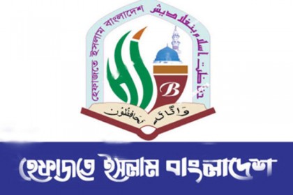 হেফাজতের তিন নেতা আবারও রিমান্ডে

