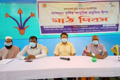 
বরিশালে ভাসমান কৃষির আধুনিক প্রযুক্তির
উপর কৃষক মাঠ দিবস পালিত