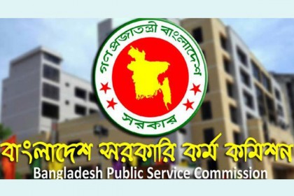 যে কারণে পেছাচ্ছে ৪৩তম বিসিএস প্রিলিমিনারি পরীক্ষা

