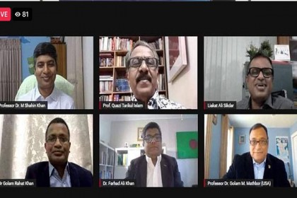 অতীশ দীপঙ্কর ইউনিভার্সিটিতে করোনা বিষয়ক ওয়েবিনার