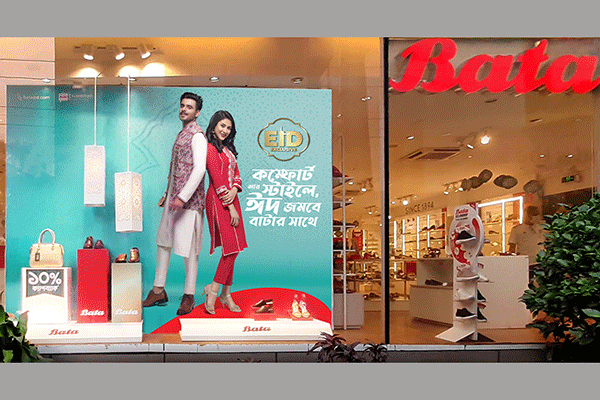 বাটার ঈদ এক্সক্লুসিভ কালেকশনে পাচ্ছেন কম্ফোর্ট ও স্টাইল