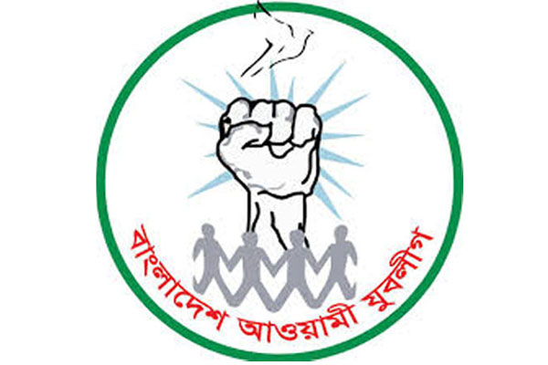 যুবলীগের টেলিমেডিসিন সেবা পেল ১৫ হাজার মানুষ
