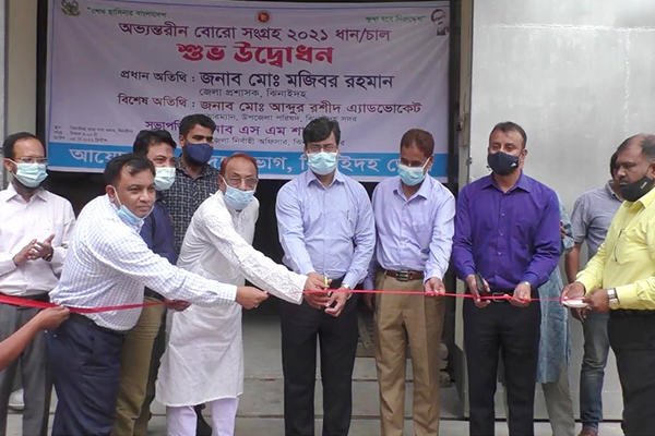ঝিনাইদহে বোরো ধান সংগ্রহের উদ্বোধন