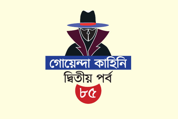 খুনের সাক্ষী ছিল বাকপ্রতিবন্ধী