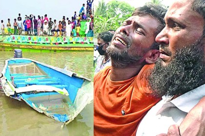 স্পিডবোট দুর্ঘটনা অনুসন্ধানে তদন্ত কমিটি গঠন