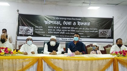 কল্যাণপুরের শহীদদের স্মরণে স্মরণসভা অনুষ্ঠিত