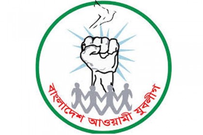 যুবলীগের টেলিমেডিসিন সেবা পেল ১৫ হাজার মানুষ