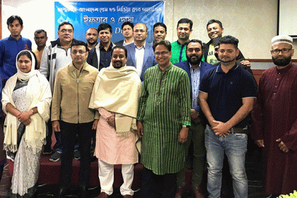 অস্ট্রেলিয়া বাংলাদেশ প্রেস ও মিডিয়া ক্লাবের ইফতার মাহফিল অনুষ্ঠিত