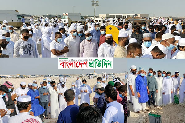 অশ্রুসিক্ত ভালোবাসায় কাতারে আহমেদ আরিফের দাফন
