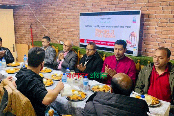 ছাত্রলীগ পর্তুগাল শাখার আয়োজনে ইফতার ও দোয়া মাহফিল অনুষ্ঠিত