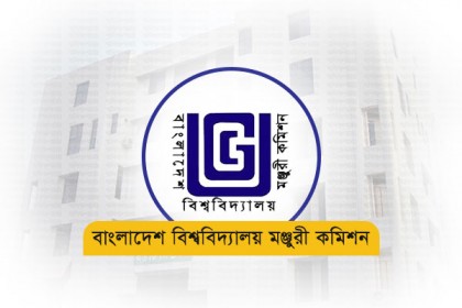 অনলাইনে পাবলিক বিশ্ববিদ্যালয়ের পরীক্ষার বিষয়ে সিদ্ধান্ত কাল
