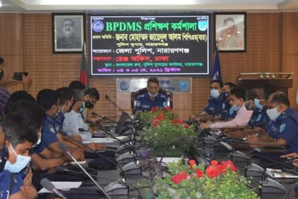 অফিসে বসেই পুলিশের কার্যক্রম ও গতিবিধি নজরদারি