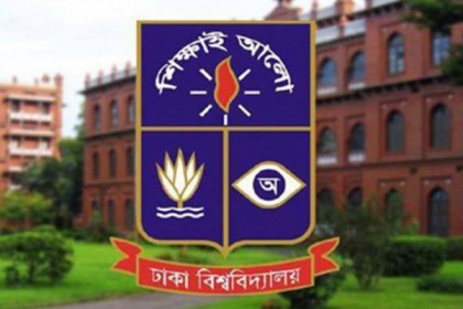 অনলাইনে পরীক্ষা নিতে নীতিগত সিদ্ধান্ত ঢাবির 