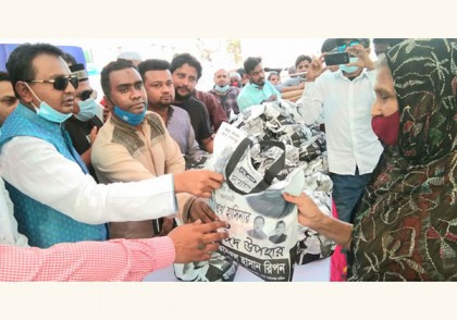 যাত্রাবাড়ীতে ৬০০ পরিবারের মাঝে স্বেচ্ছাসেবক লীগের ঈদ উপহার বিতরণ

