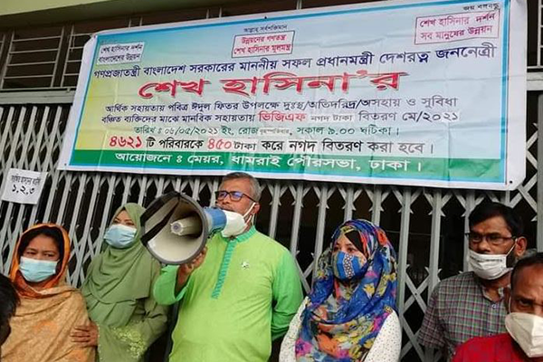 ধামরাইয়ে দুস্থ পরিবারের মাঝে নগদ অর্থ বিতরণ