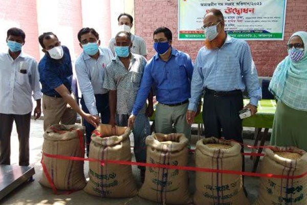 ফরিদপুরে গম সংগ্রহ অভিযানের উদ্বোধন