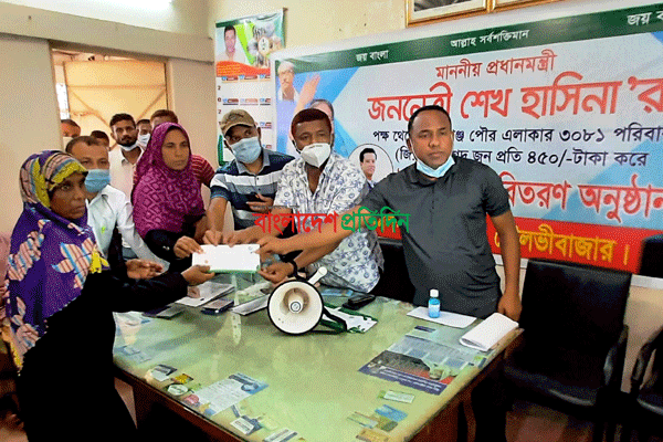 মৌলভীবাজারে প্রধানমন্ত্রীর ঈদ উপহার নগদ অর্থ বিতরণ