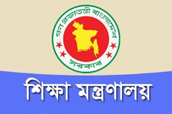 জাতীয় অধ্যাপক হলেন তিনজন 
