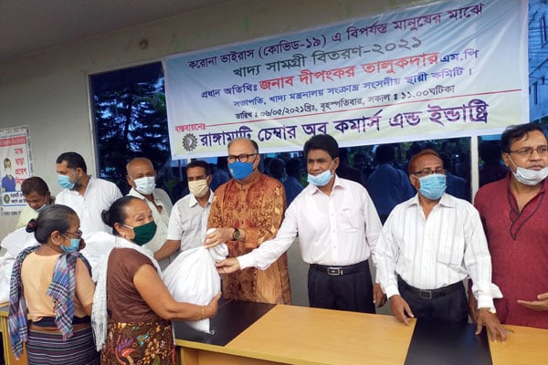 রাঙামাটিতে দরিদ্র জনগোষ্ঠীর মাঝে খাদ্য সহায়তা বিতরণ