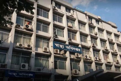 দেশে কোভিড-১৯ ভ্যাকসিনের মজুদ শেষের দিকে: স্বাস্থ্য অধিদপ্তর