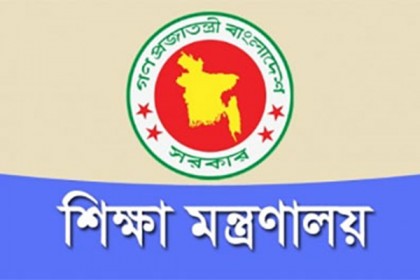 জাতীয় অধ্যাপক হলেন তিনজন 