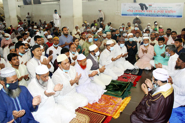 খালেদা জিয়ার রোগমুক্তি কামনায় 
বগুড়ায় বিএনপির দোয়া মাহফিল