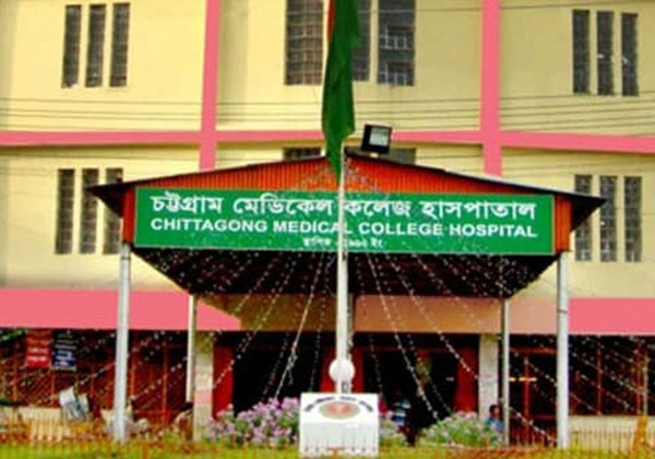 ভারত থেকে আসা ১০ জনকে চট্টগ্রাম মেডিকেলে ভর্তি


