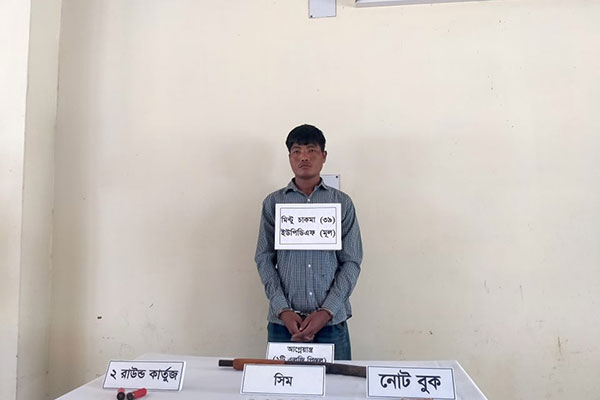 রাঙামাটিতে সাবেক ইউপি চেয়ারম্যান হত্যা মামলায় আসামি গ্রেফতার