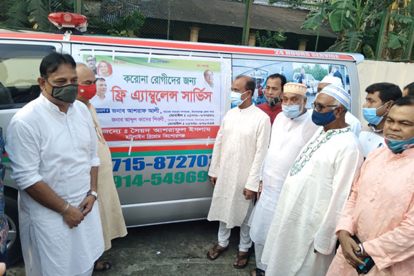 কিশোরগঞ্জে করোনা রোগীদের জন্য ফ্রি এ্যাম্বুলেন্স সার্ভিস