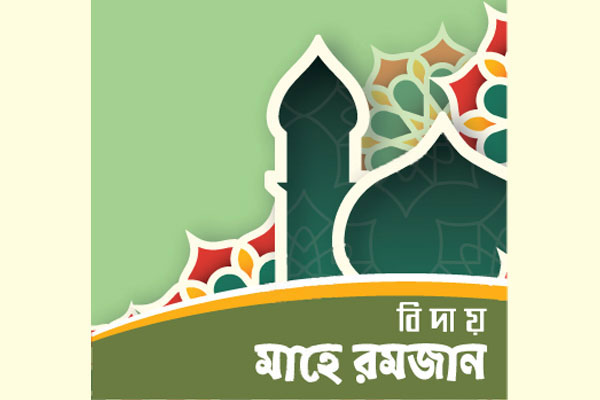 লাইলাতুল কদর তালাশ করি
