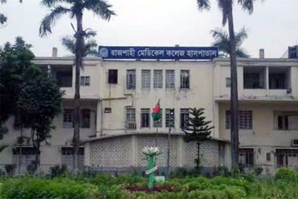 রাজশাহীতে স্থাপিত হচ্ছে আরও একটি পিসিআর ল্যাব