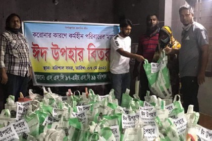 বরিশালের দুস্থ পরিবারে এসএসসি
৯৭ ও এইচএসসি ৯৯ ব্যাচের ঈদ উপহার