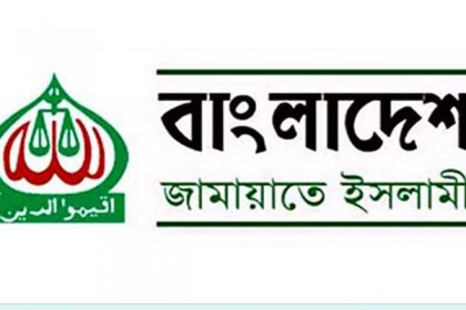 নাশকতার মামলায় জামায়াতের দুই নেতা গ্রেফতার

