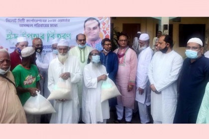 চার হাজার পরিবারে কাউন্সিলর আজাদের ঈদ উপহার