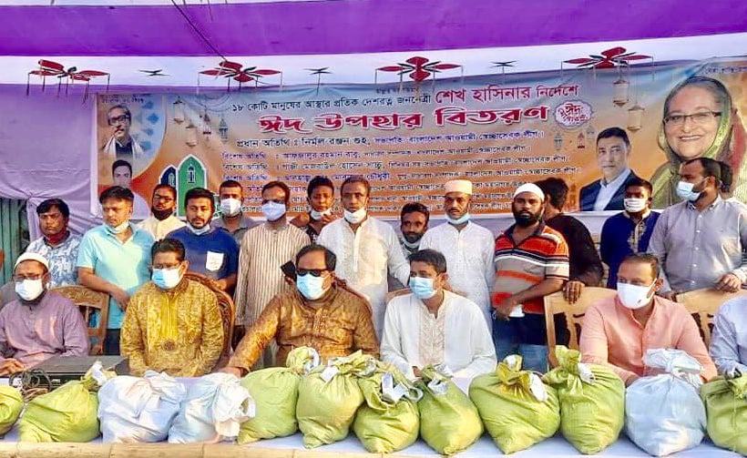 দারুস সালাম থানা স্বেচ্ছাসেবক লীগের উদ্যোগে ঈদ উপহার বিতরণ
