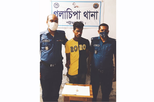 গলাচিপায় ইয়াবা ব্যবসায়ী গ্রেফতার