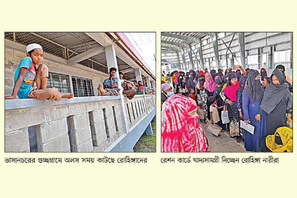ভাসানচরে রোহিঙ্গাদের স্বর্ণযুগ