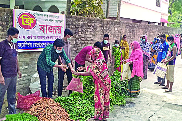 গরিবের জন্য ফ্রি বাজার