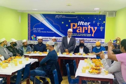 পর্তুগালে সিআরসিআইপিটি’র উদ্যোগে ইফতার মাহফিল অনুষ্ঠিত