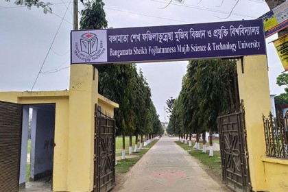 সরকারি কর্মকর্তাকে বিশ্ববিদ্যালয়ের কোষাধ্যক্ষ পদে নিয়োগের প্রতিবাদ