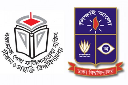 বিশ্ববিদ্যালয়ের কোষাধ্যক্ষ পদে অতিরিক্ত সচিবের নিয়োগ বাতিল চায় ঢাবি শিক্ষক সমিতি