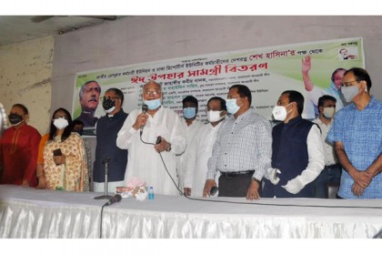 আওয়ামী লীগের ত্রাণ উপকমিটির ঈদ সামগ্রী বিতরণ
