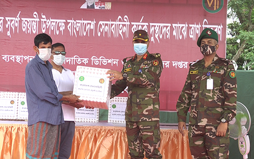 বরিশালের শেখ হাসিনা সেনানিবাসের পক্ষ থেকে অসহায়-দুস্থ পরিবারের মাঝে ত্রাণ বিতরণ