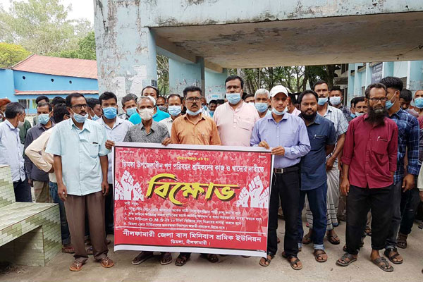 ডিমলায় পরিবহন শ্রমিকদের বিক্ষোভ