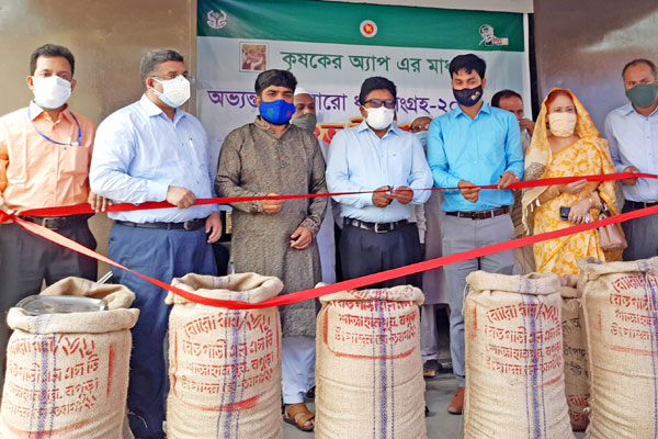 বগুড়ায় কৃষকের অ্যাপে বোরো
ধান সংগ্রহ