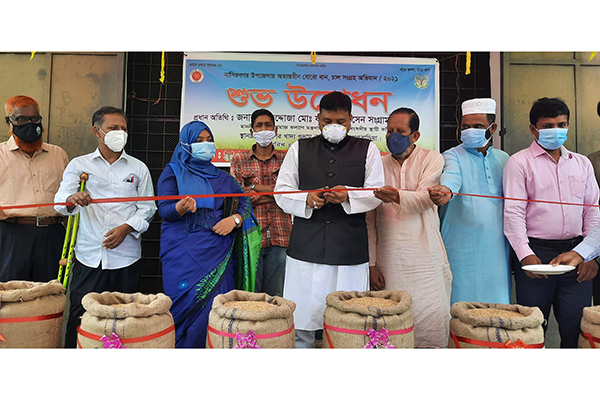 নাসিরনগরে বোরো ধান সংগ্রহ কার্যক্রমের উদ্বোধন

